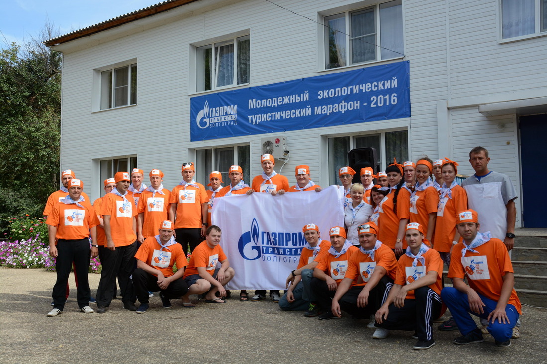 Молодые специалисты ООО "Газпром трансгаз Волгоград"