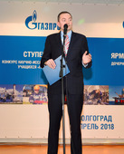 Представитель ПАО «Газпром» Андрей Фролков