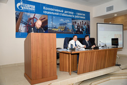 Отдельной темой обсуждения стала необходимость придерживаться правил применения фирменного стиля ПАО «Газпром»