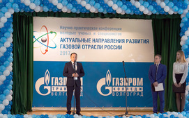 Выступление Юрия Марамыгина на открытии конференции