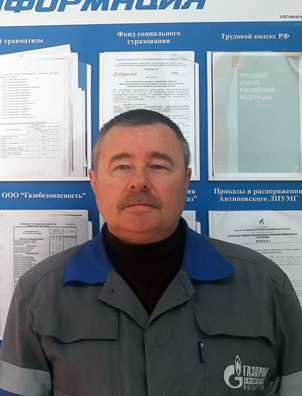 Николай Кузнецов — в тройке лучших специалистов по охране труда
