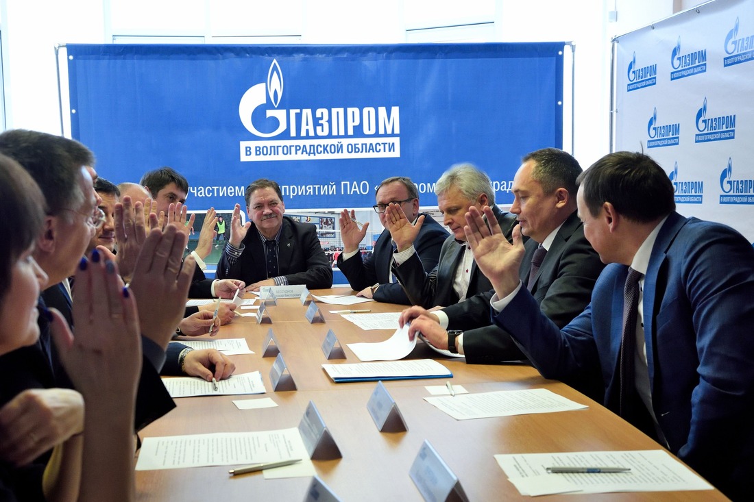 Выборы председателя объединения «Газпром в Волгоградской области»
