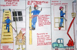 Поощрительный — Меринова Виктория, 9 лет, «Работы на высоте», Бубновское ЛПУМГ