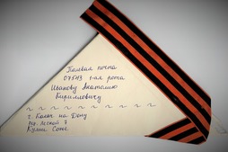 «Письмо деду», написанное Софьей Кулеш, Бубновское ЛПУМГ, Волгоградская область