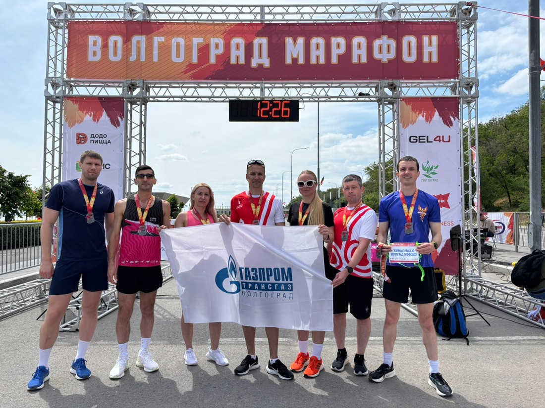 Команда «Газпром трансгаз Волгоград» — победители эстафеты в Волгоградском марафоне
