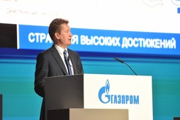 Председатель Правления ПАО «Газпром» Алексей Миллер с докладом «Стратегия высоких достижений»