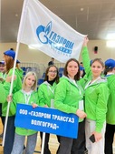 Команда ООО «Газпром трансгаз Волгоград» приступила к участию во II Экологическом лагере ПАО «Газпром» в Екатеринбурге