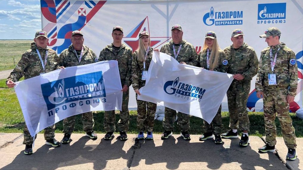 Команда «Газпром трансгаз Волгоград» на слете «Родина — в твоем сердце»