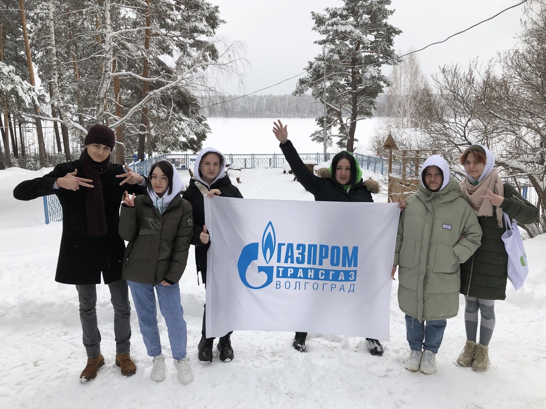 Все участники команды ООО «Газпром трансгаз Волгоград» получили заряд положительных эмоций и новые знания