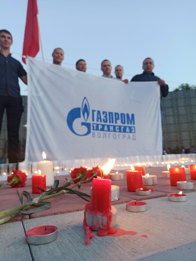 Работники Фроловского ЛПУМГ во время проведения акции «Пламя Памяти»