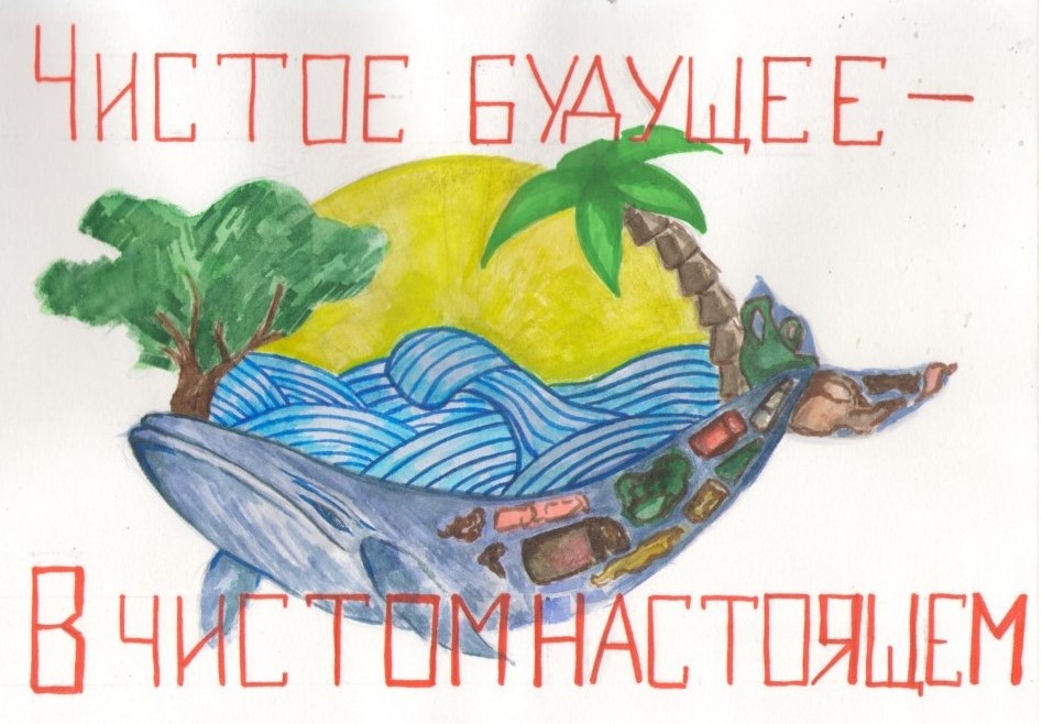 Экологический рисунок Лидии Грященко (Городищенское ЛПУМГ)