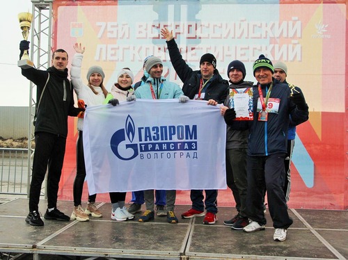 Команда ООО «Газпром трансгаз Волгоград» с кубком победителя легкоатлетического забега в Волгограде
