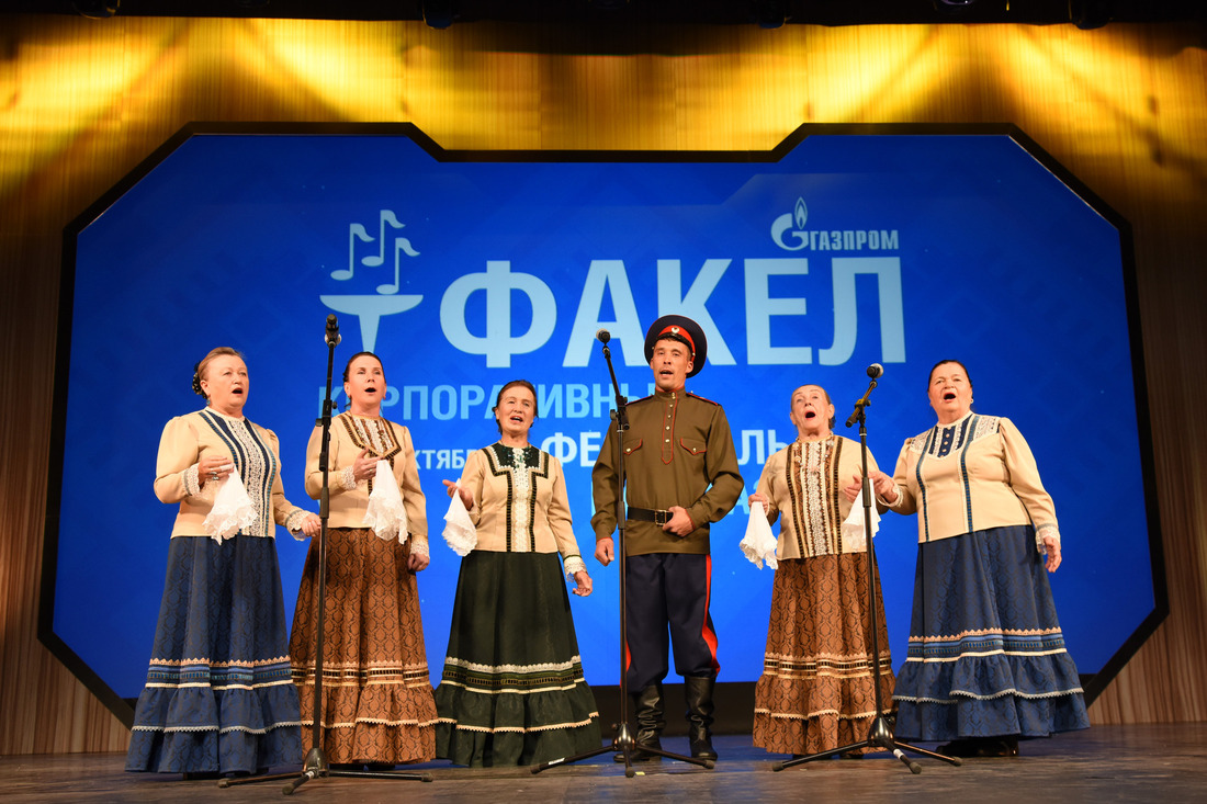 Фольклорный ансамбль «Верхний Дон»