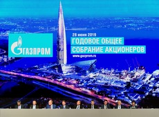 28 июня в Санкт-Петербурге состоялось годовое Общее собрание акционеров (ГОСА) ПАО «Газпром»
