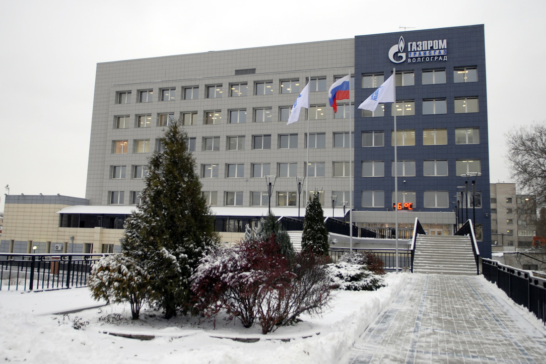 Головной офис ООО "Газпром трансгаз Волгоград"