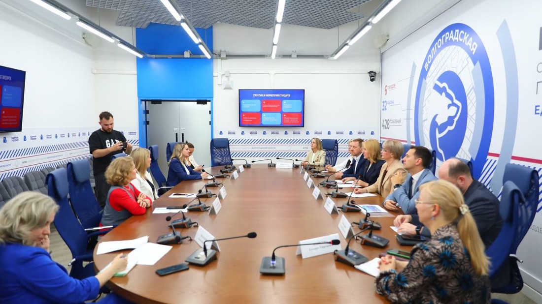 Участники дискуссионной площадки в Волгограде