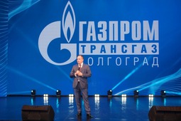 Генеральный директор Общества Юрий Марамыгин почеркнул важность 
сохранять корпоративные ценности, традиции и преемственность поколений