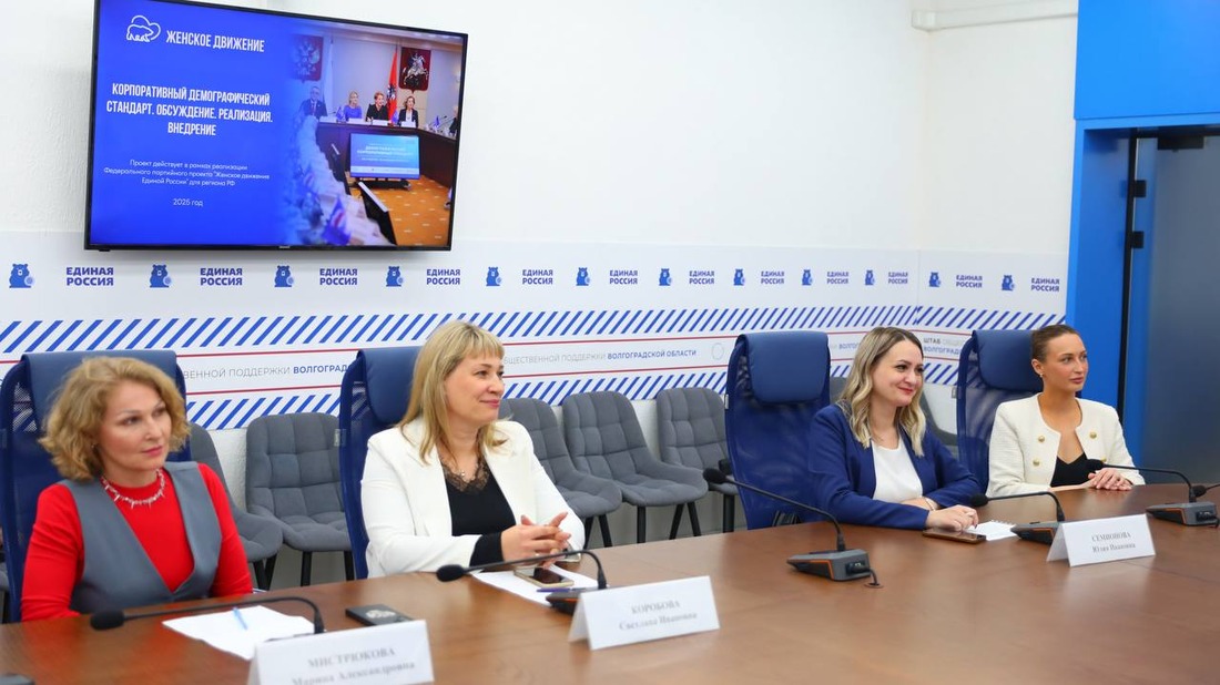 В своем докладе психолог Общества Юлия Семионова (вторая справа) поделилась лучшими практиками с другими участницами